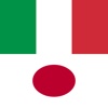 YourWords Italian Japanese Italian travel and learning dictionary