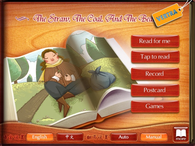 Finger Books-The Straw The Coal And The Bean HD(圖1)-速報App