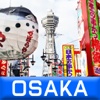 OSAKA City Guide/2010