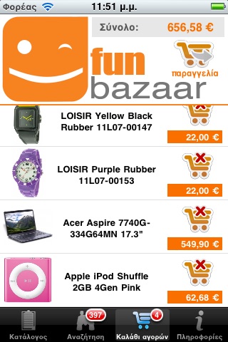FunBazaar screenshot-4