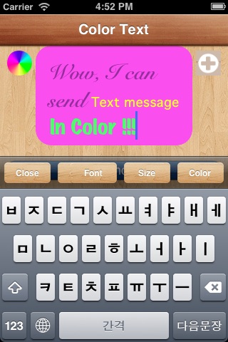 Colors Texting Free +