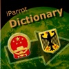 iParrot Dict Chinese-German
