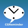 CGReminder