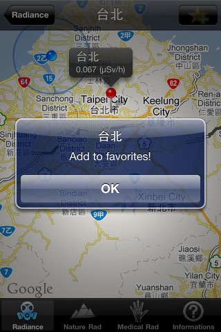 Radiation Taiwan-輻射偵測台灣Pro screenshot 2