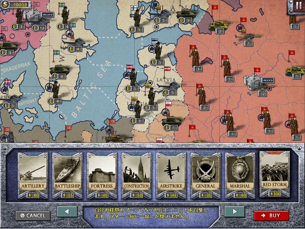 European War 2 Lite for iPad screenshot 3