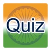 MapsOfIndia Quiz