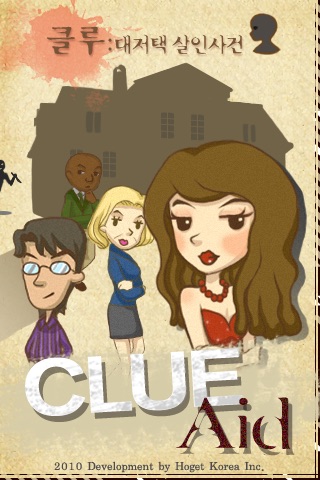 CLUE AID screenshot 3