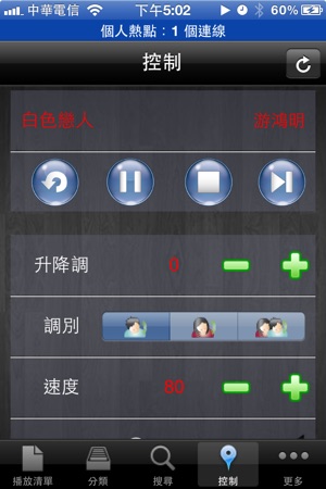 KaraokeBook(圖2)-速報App