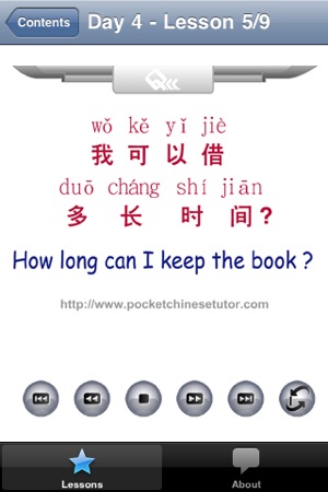 Pocket Chinese Tutor QLL - Lite(圖5)-速報App