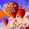 I Love You In Every Language