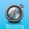 北京自由行地图