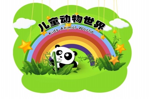 Kids Animal World iPhone