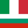 YourWords Italian Bulgarian Italian travel and learning dictionary