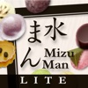 Mizu Man Lite