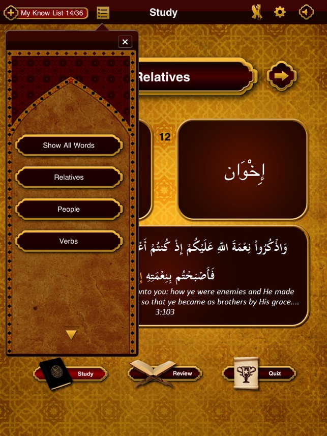 Quranic Words Lite for iPad -- Understand the Arabic Qur'an(圖2)-速報App