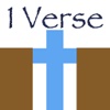 1 Verse