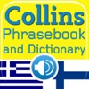 Collins Greek<->Finnish Phrasebook & Dictionary with Audio