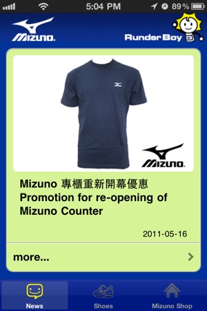 Mizuno Shoes(圖1)-速報App