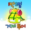 1박2일 거제투어