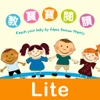 BabyReadingLite