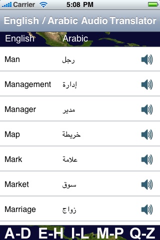 English to Arabic Audio Translator screenshot-3