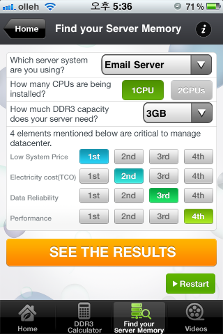 Samsung Green Memory screenshot 3