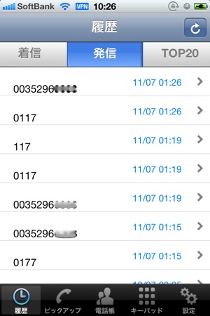 Web電話帳 for iPhone(圖2)-速報App