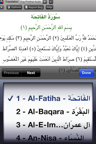 Quran Radio screenshot 4