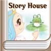 [영한대역] 개구리 왕자 - 영어로 읽는 세계명작 Story House