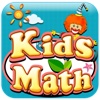 KIDS MATH