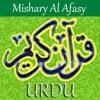 Quran Urdu Lite