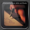 Interpretazione della scrittura