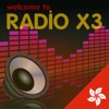 来自香港的收音机 - X3 Hong Kong Radio