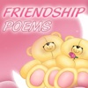 *** Friendship Poems ***