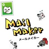 MailMaker