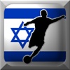 Football - Ligat-Al - Leumit League - [Israël]
