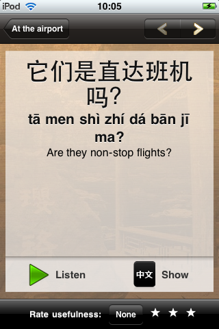 My Chinese Library: Mandarin Phrase Booksのおすすめ画像5