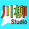 Senryu Studio