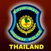 Highway Police (Thailand)