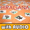 Japanese 101: Hiragana