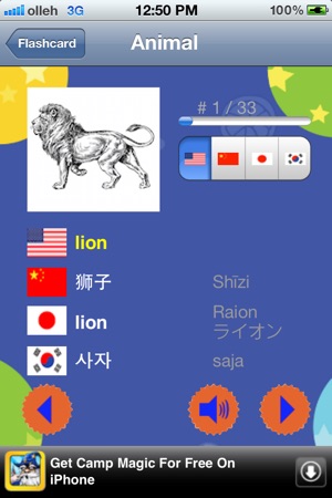 Picture VOCA Lite(圖3)-速報App