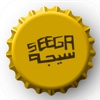 Seega Free