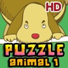 Puzzle Animal 1 HD