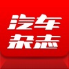 汽车杂志 for iPad