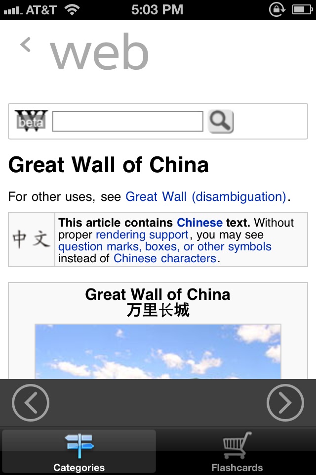 AP World History screenshot 4
