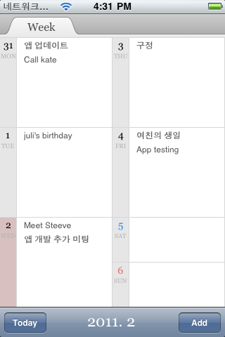 weekly diary - náhled