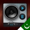 WR Pakistan Radios