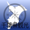 Chiba Compass