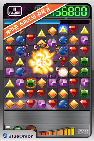 Jewel Breaker 2 : Lite screenshot 3