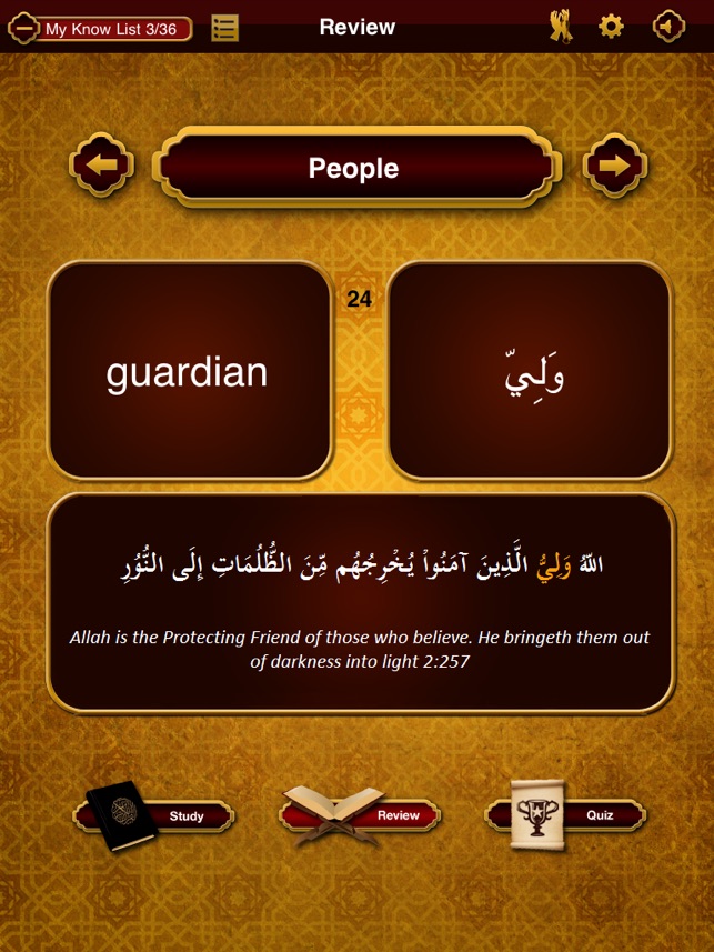 Quranic Words Lite for iPad -- Understand the Arabic Qur'an(圖3)-速報App